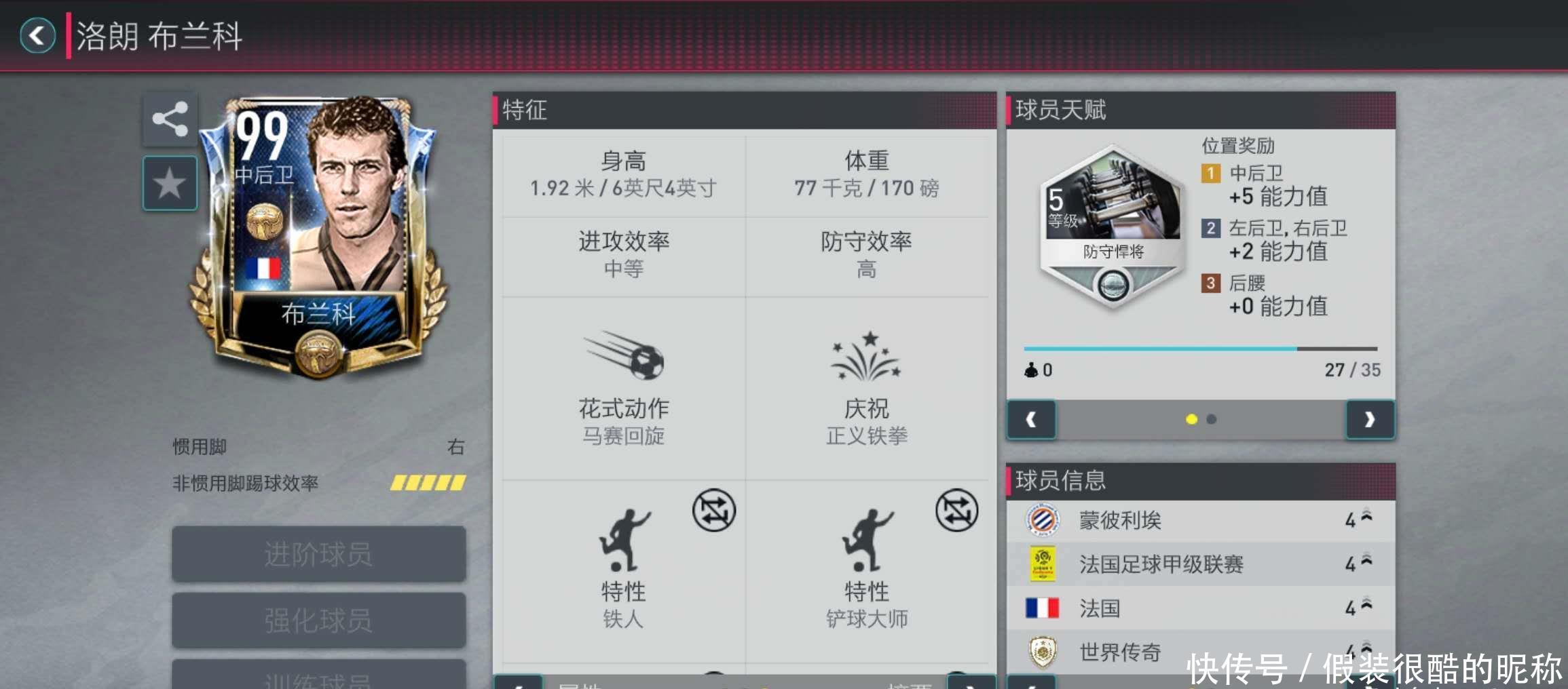 予其充