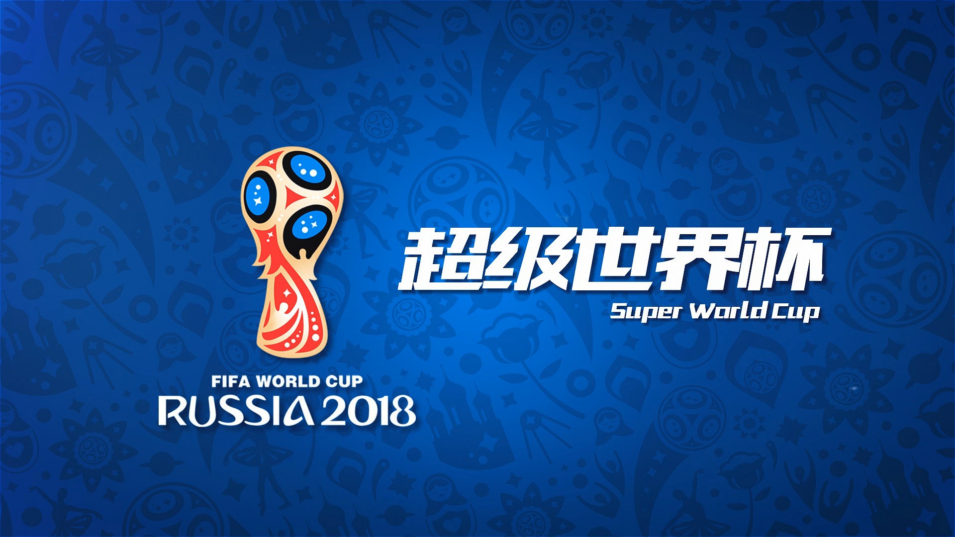 于其他位
