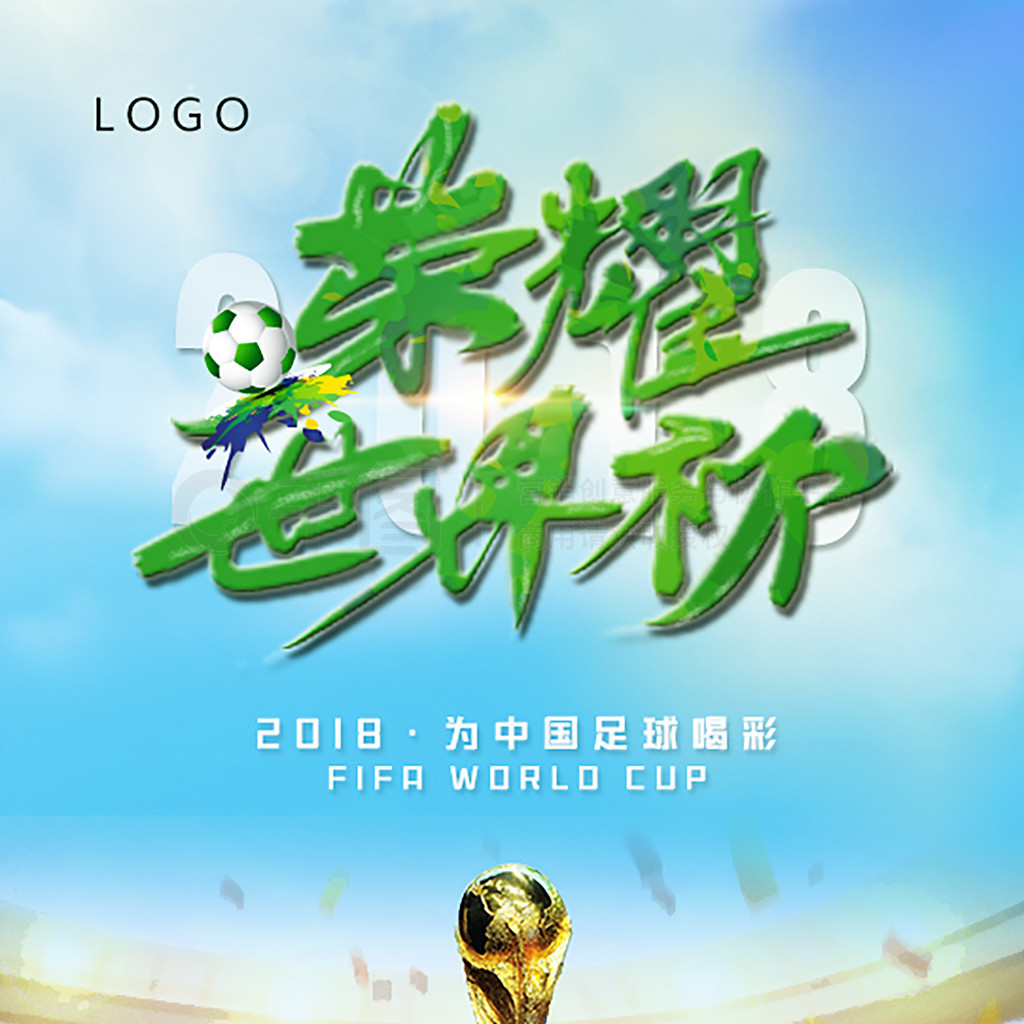 他们不断追